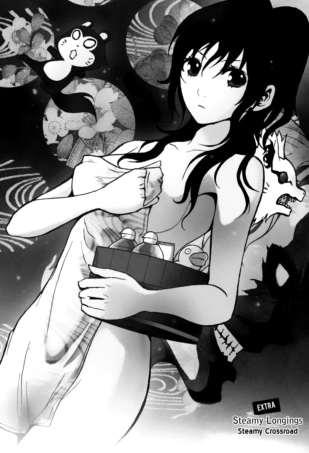 Read Ga-Rei Chapter 36.5 - Extra - Steamy Longings Online