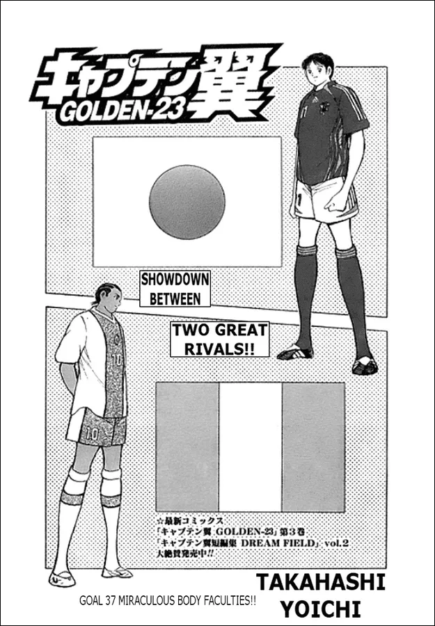 Read Captain Tsubasa Golden-23 Chapter 37 - Miraculous Body Faculties!! Online