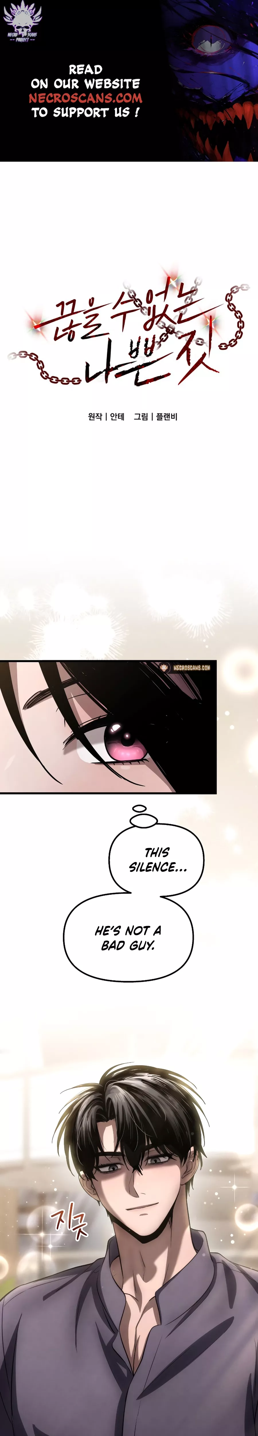 Read Bad Bastard that Can’t Be Cheated Chapter 14 Online