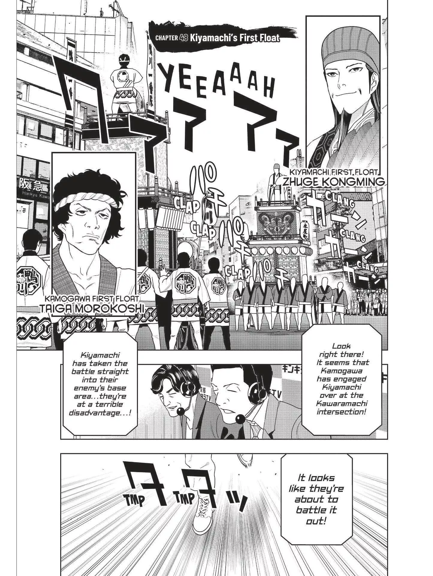 Read Paripi Koumei Chapter 48 Online