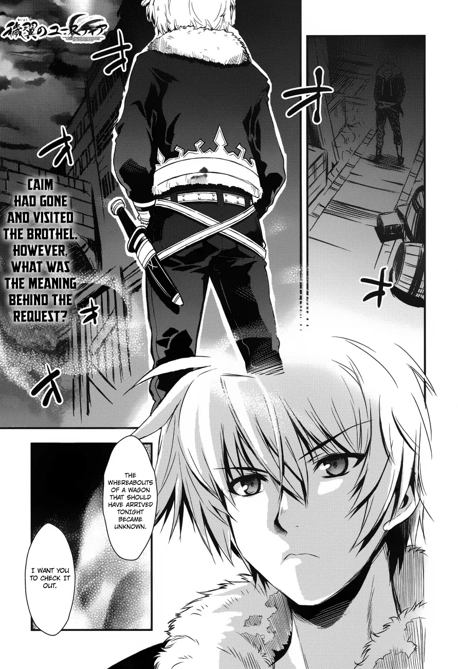 Read Aiyoku no Eustia Chapter 3 Online