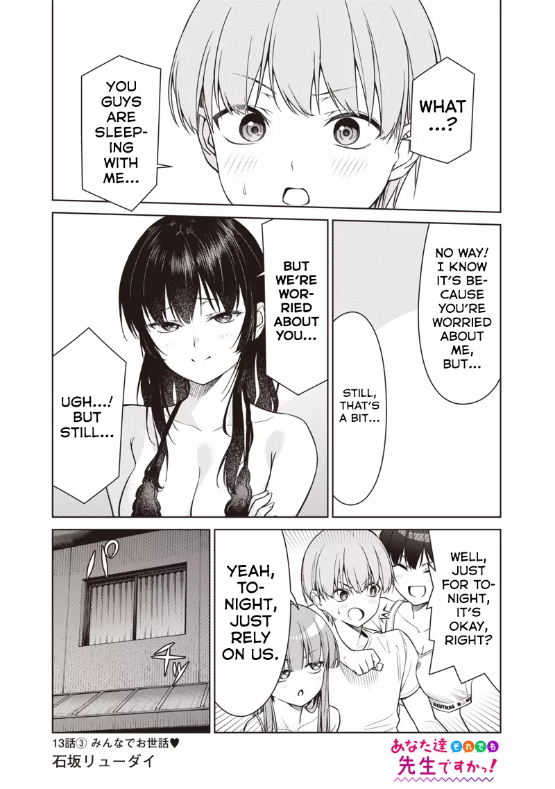 Read Anata-tachi Soredemo Sensei Desu ka! Chapter 13.3 - Everyone's taking care of things together❤ (3) Online