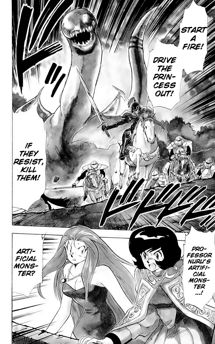 Read Ghost Sweeper Mikami: Operation Paradise! Chapter 161 - Report 9 - Someday, Somewhere!! (Part Three) Online