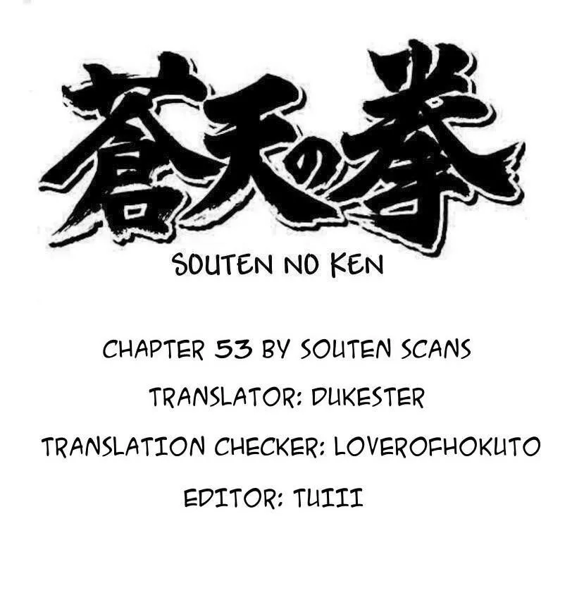 Read Souten no Ken Chapter 53 Online