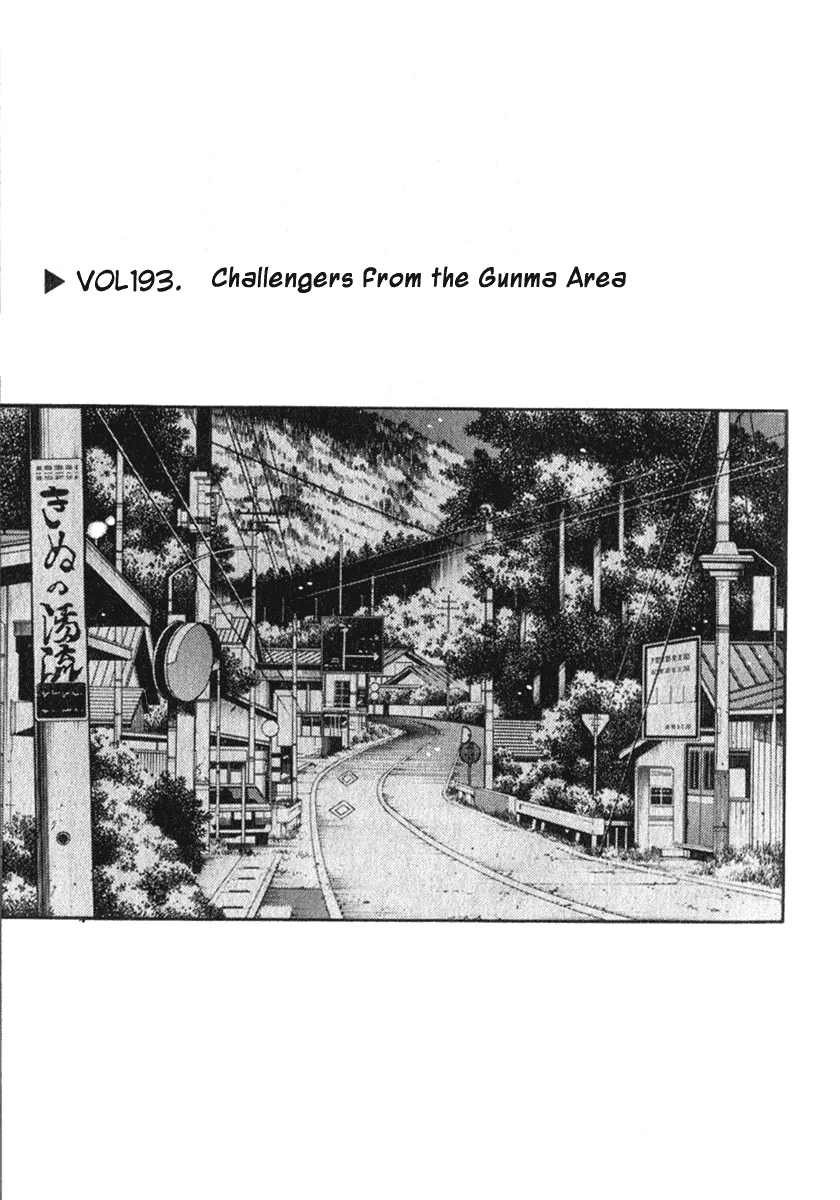 Read Initial D Chapter 193 Online