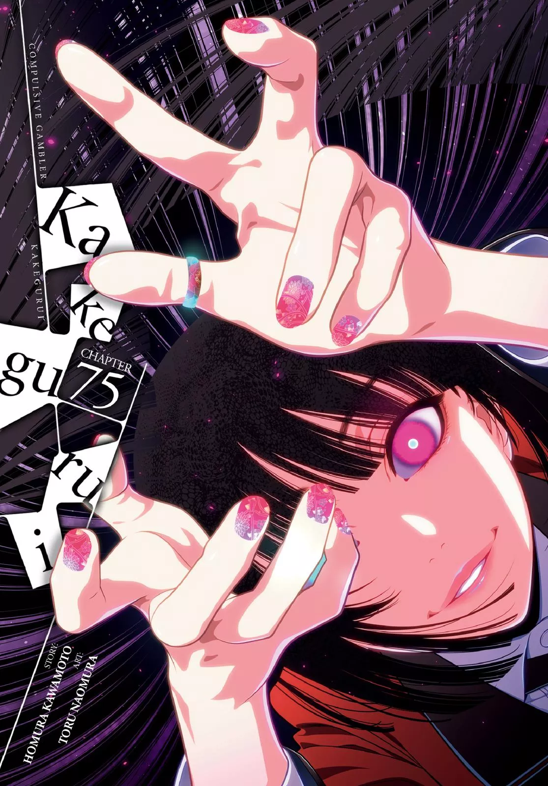 Read Kakegurui Chapter 75 Online