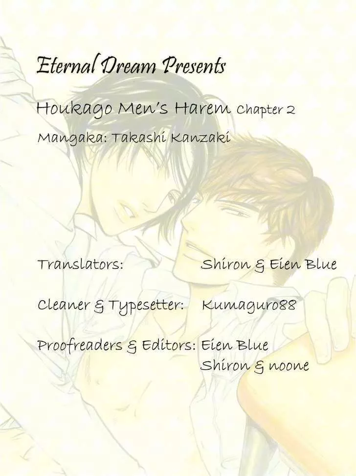 Read Houkago Men’s Harem Chapter 2 Online