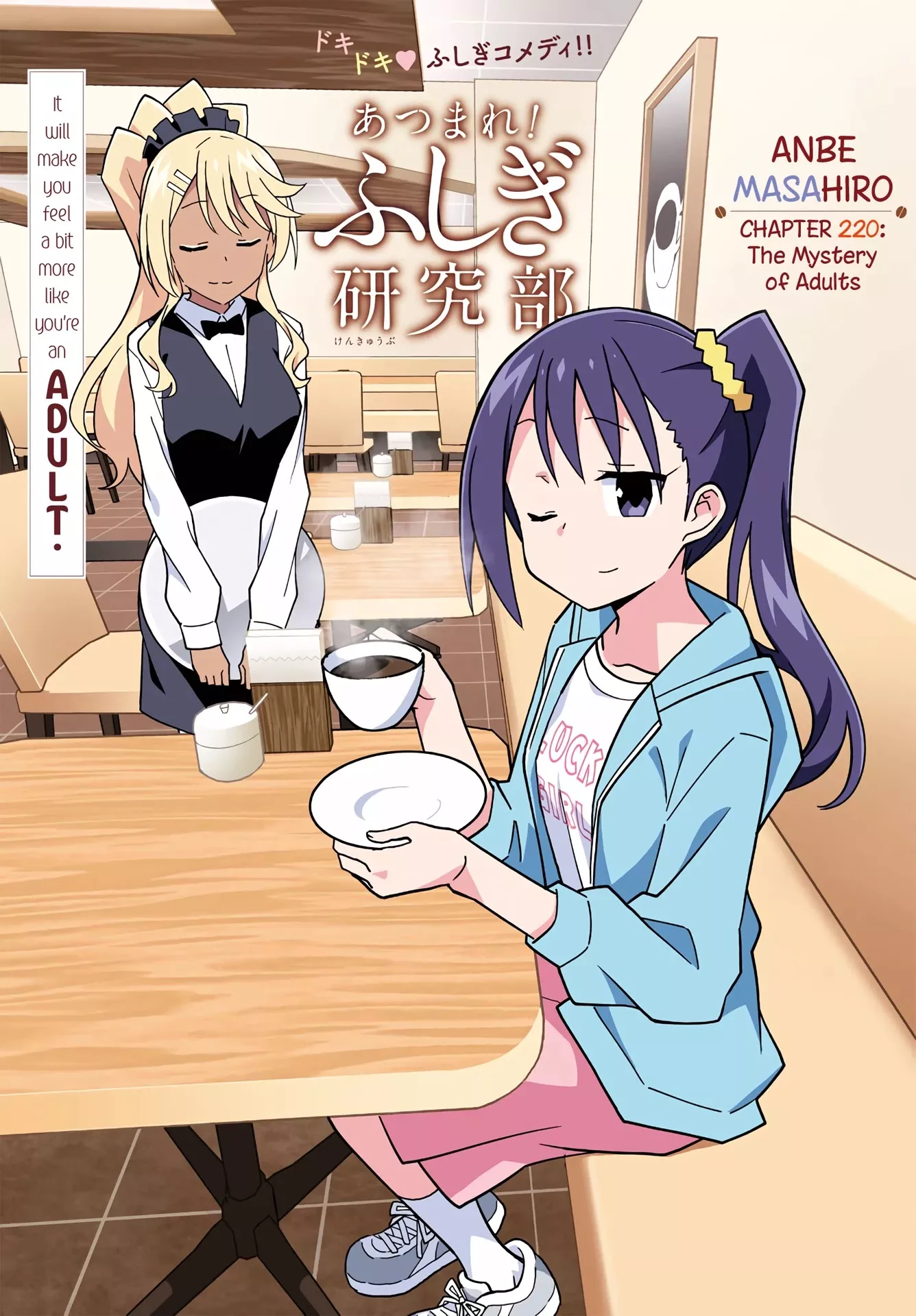 Read Atsumare! Fushigi Kenkyu-bu Chapter 220 - The Mystery of Adults Online