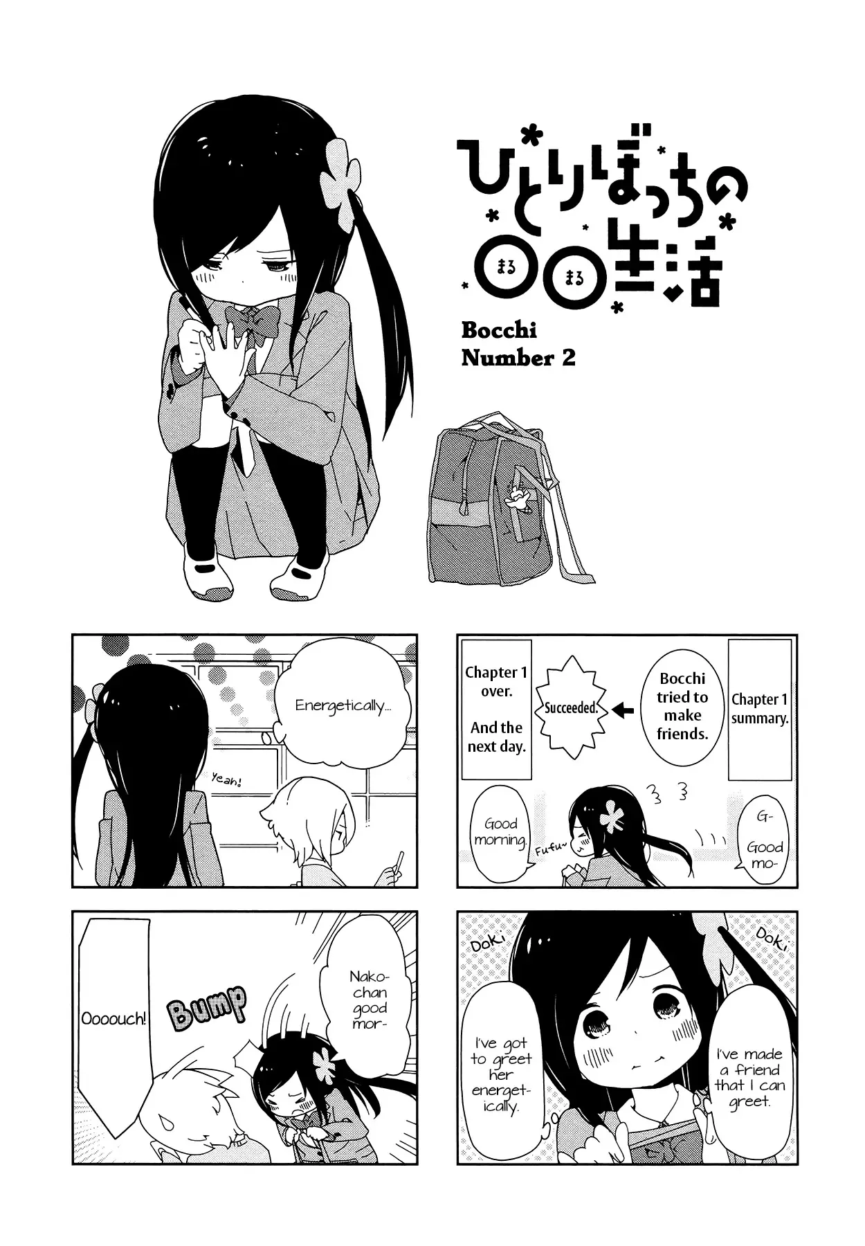 Read Hitoribocchi no ○○ Seikatsu Chapter 2 Online