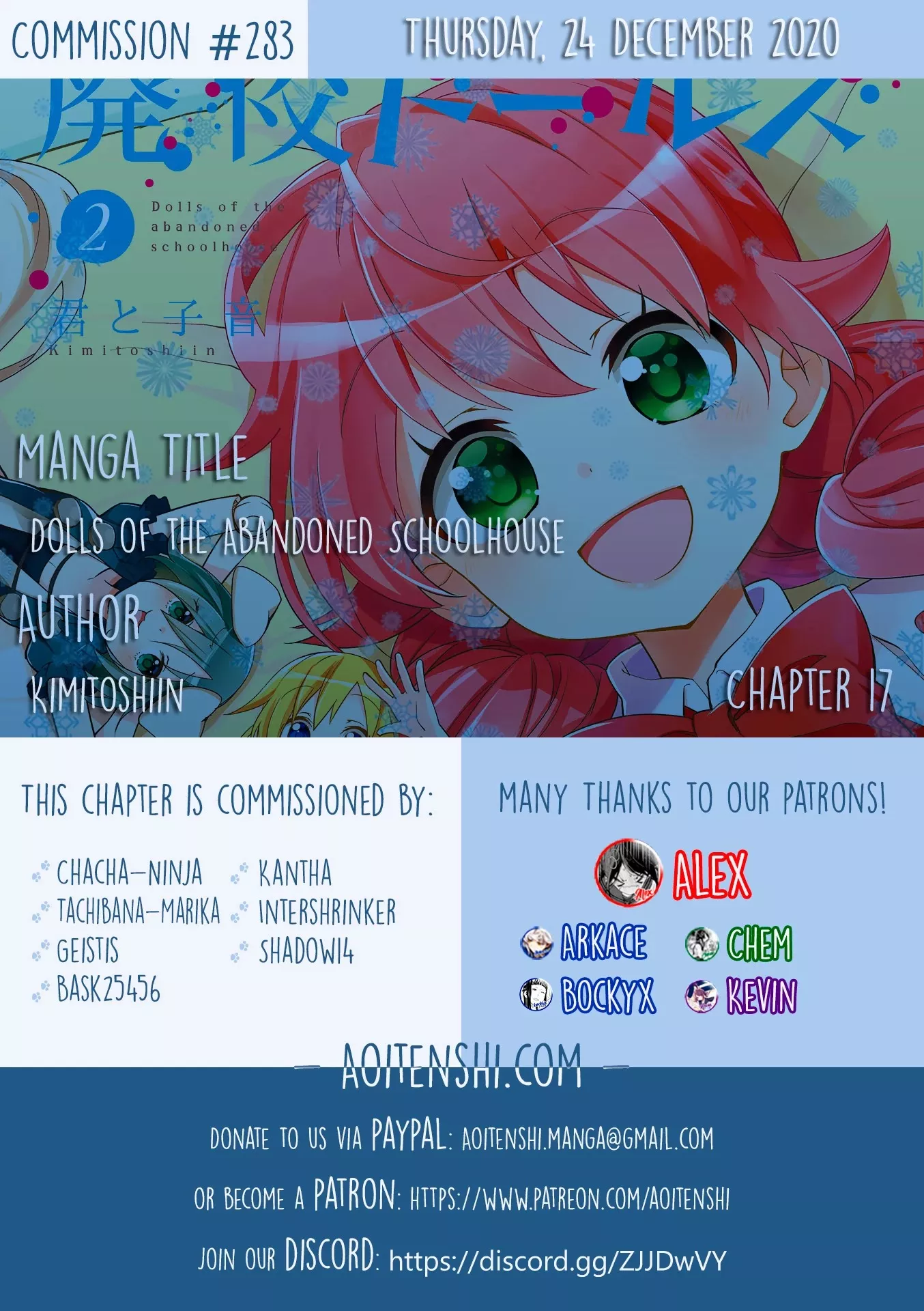 Read Haikou Dolls Chapter 17 Online