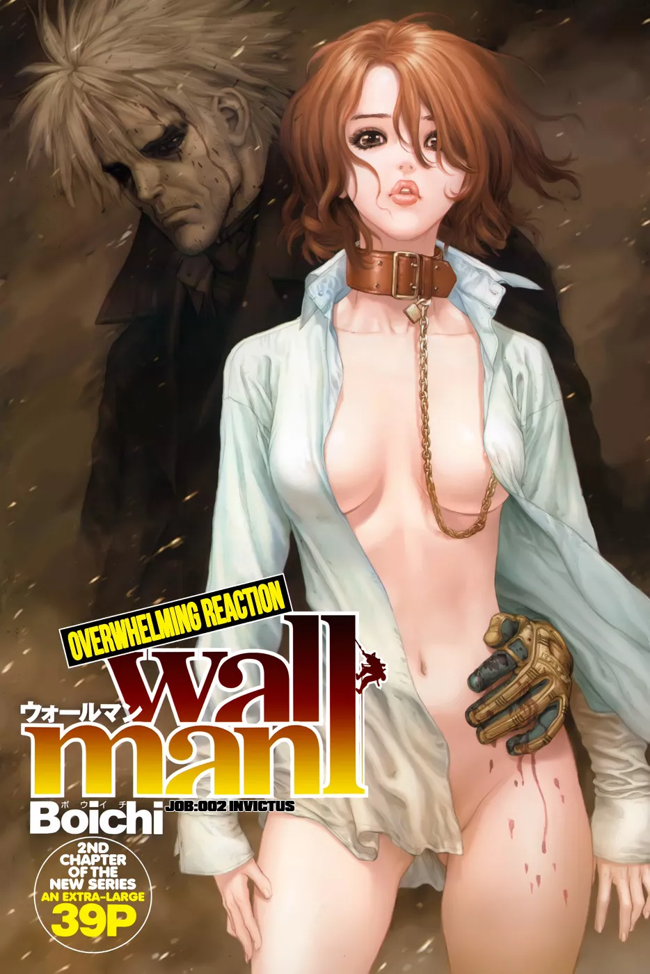 Read Wallman Chapter 2 - Invictus Online