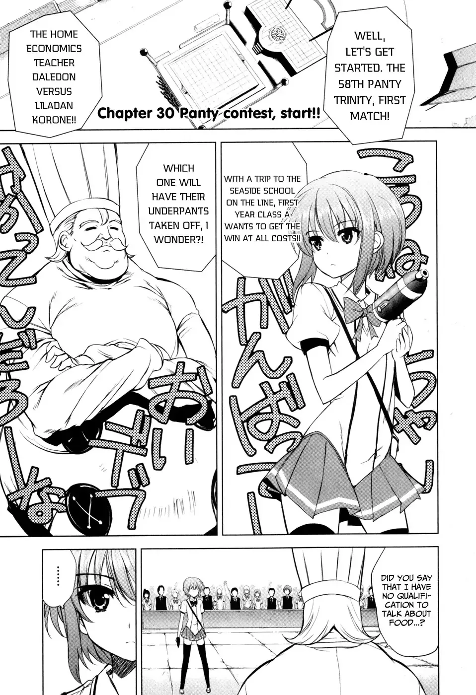 Read Ichiban Ushiro no Daimaou Chapter 30 - Panty Contest, Start Online