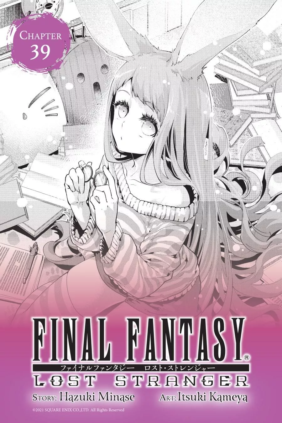 Read Final Fantasy: Lost Stranger Chapter 39 Online