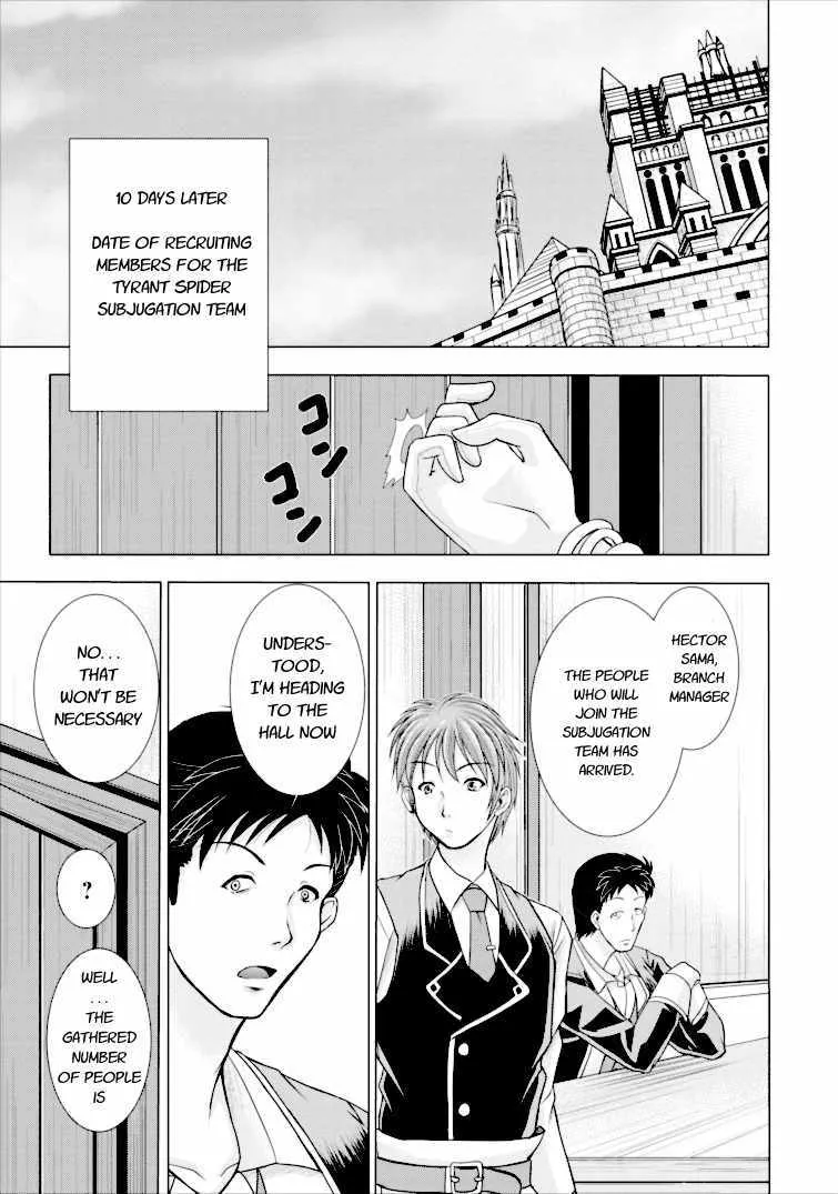 Read Guild no Cheat na Uketsukejou Chapter 2 Online