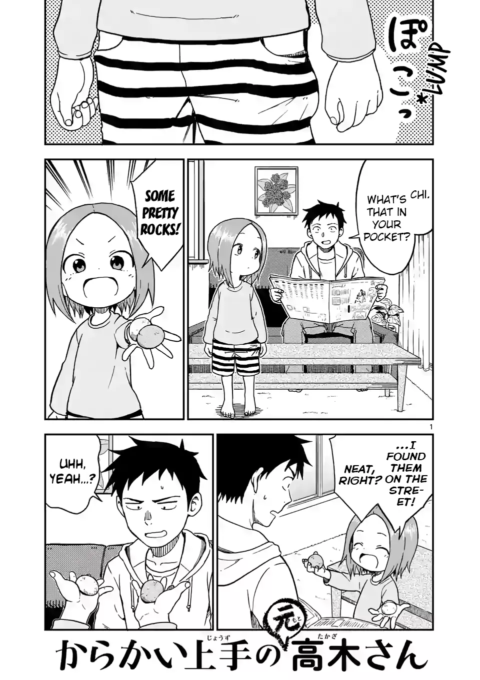 Read Karakai Jouzu no (Moto) Takagi-san Chapter 84 - Rocks Online