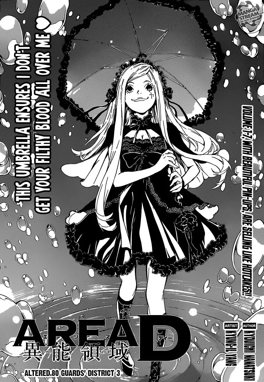 Read Area D – Inou Ryouiki Chapter 80 - Guards' District 3 Online