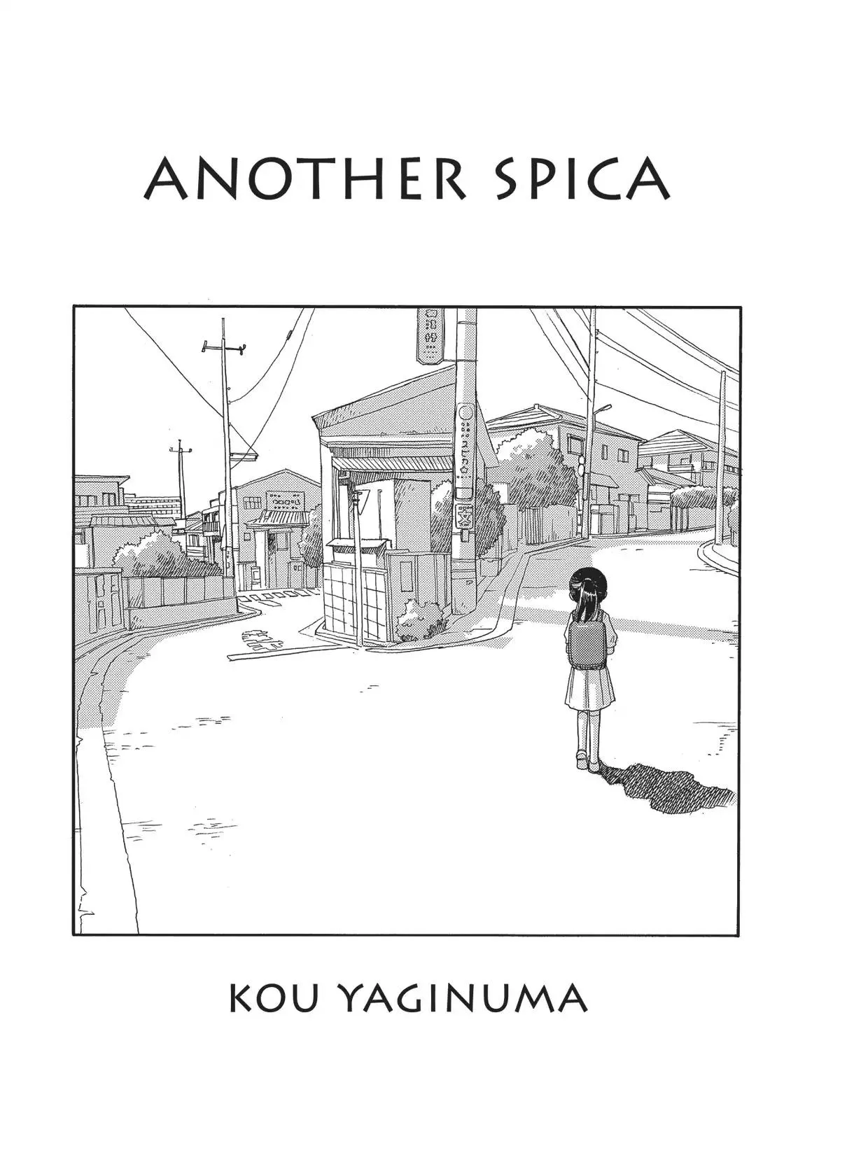 Read Futatsu no Spica Chapter 82.6 Online