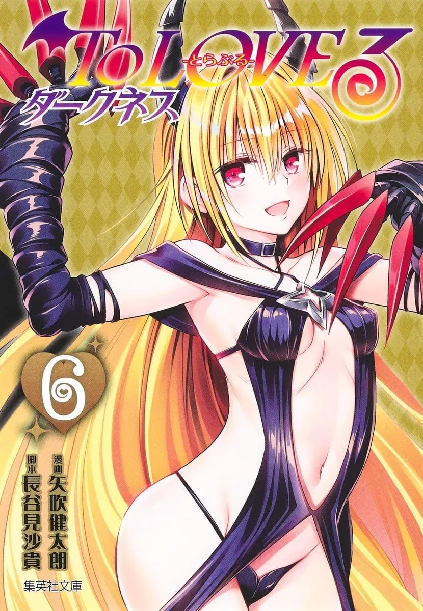 Read To Love Ru Darkness Chapter 24.6 - TLR Darkness Bunko - Volume 6 Extras Online