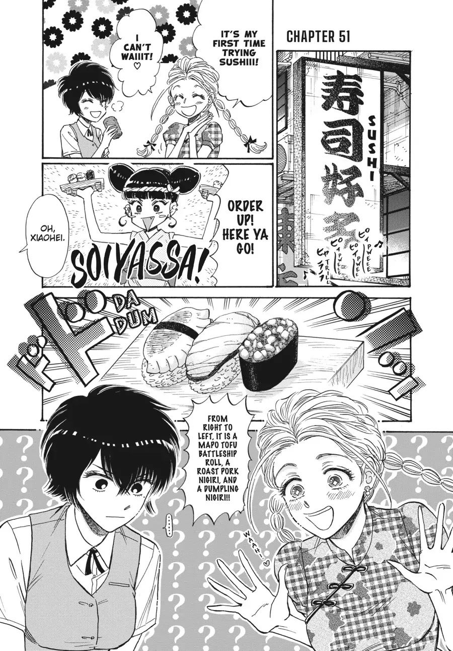 Read Kowloon Generic Romance Chapter 51 Online