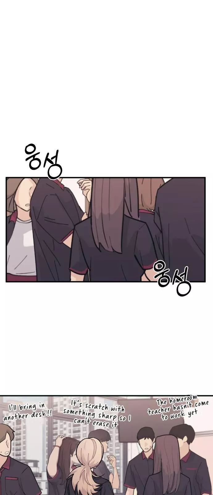 Read Yeonwoo’s Innocence Chapter 44 Online