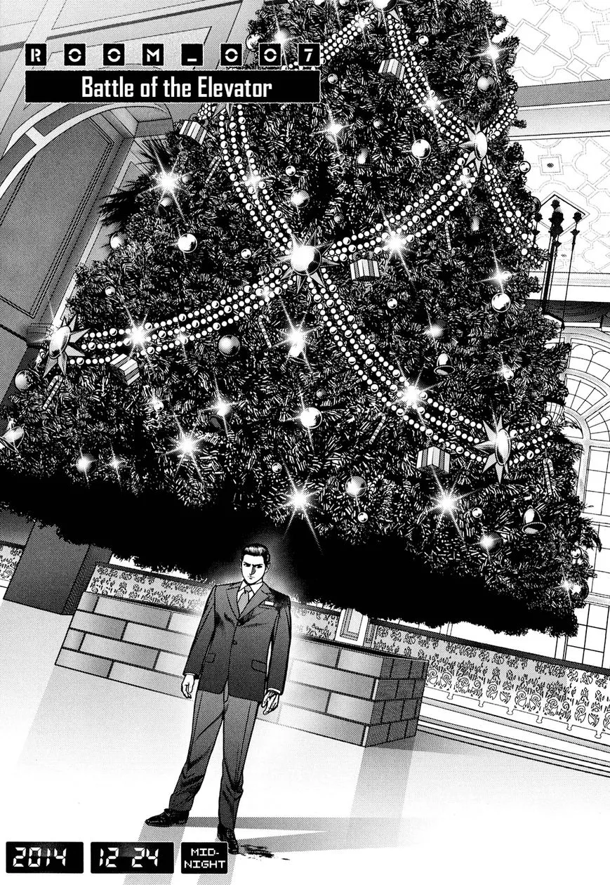 Read Babel (INOUE Noriyoshi) Chapter 7 - Battle of the Elevator Online