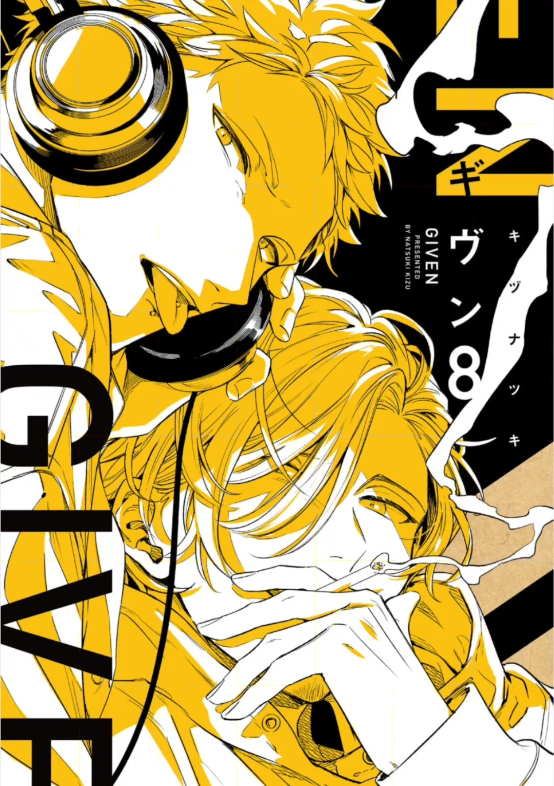 Read Given Chapter 47.9 - Vol.8 Extra Online