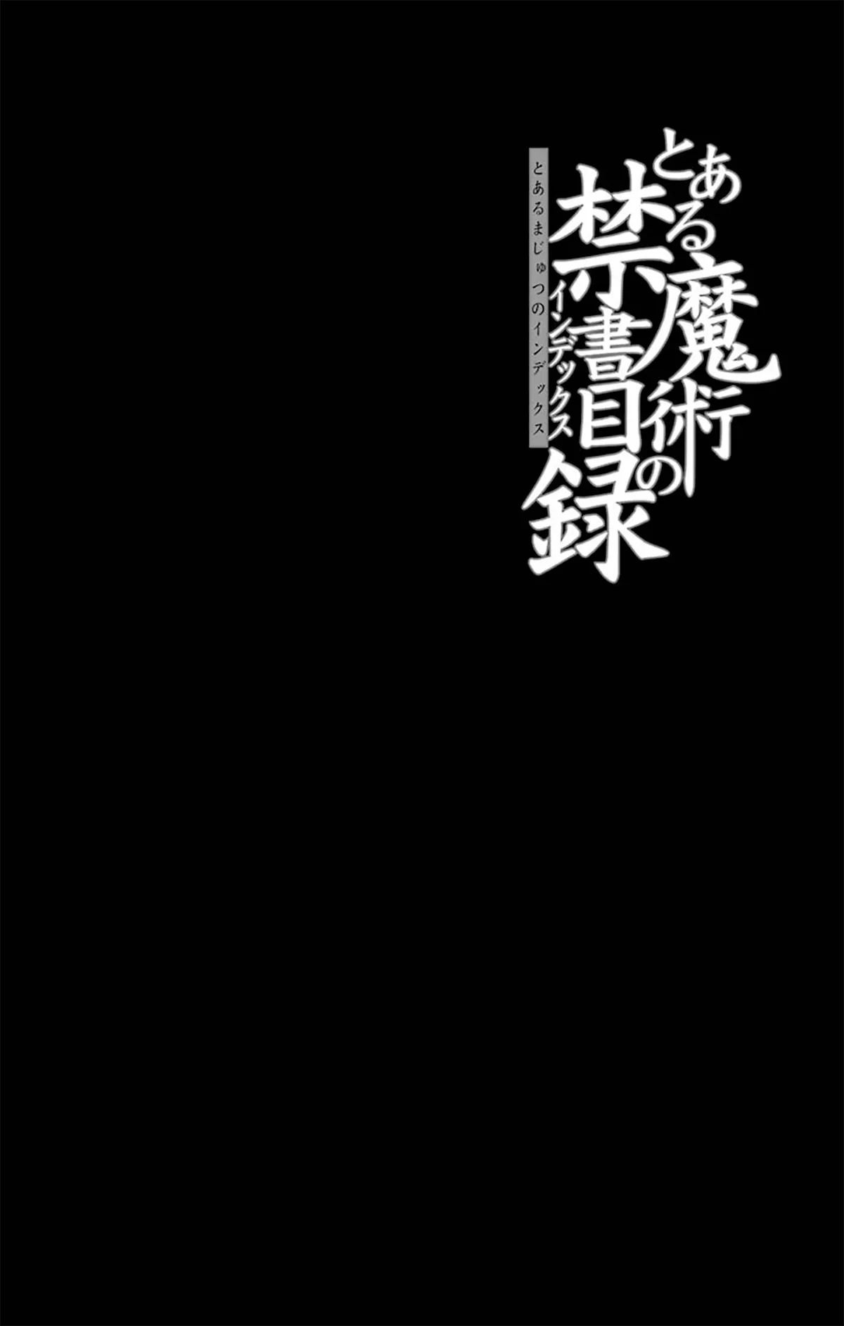 Read To Aru Majutsu no Kinsho Mokuroku Chapter 109 - Testament Online