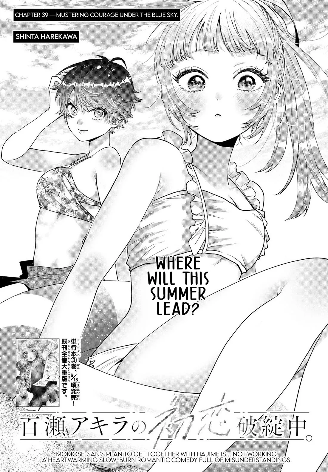 Read Momose Akira’s First Love is a Failure. Chapter 39 - Mustering Courage Under The Blue Sky Online