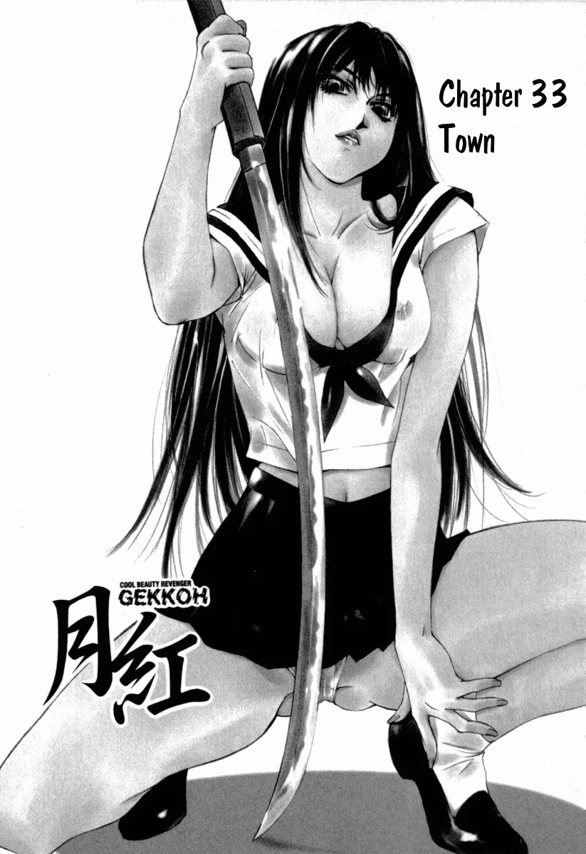 Read Gekkoh Chapter 33 - Town Online