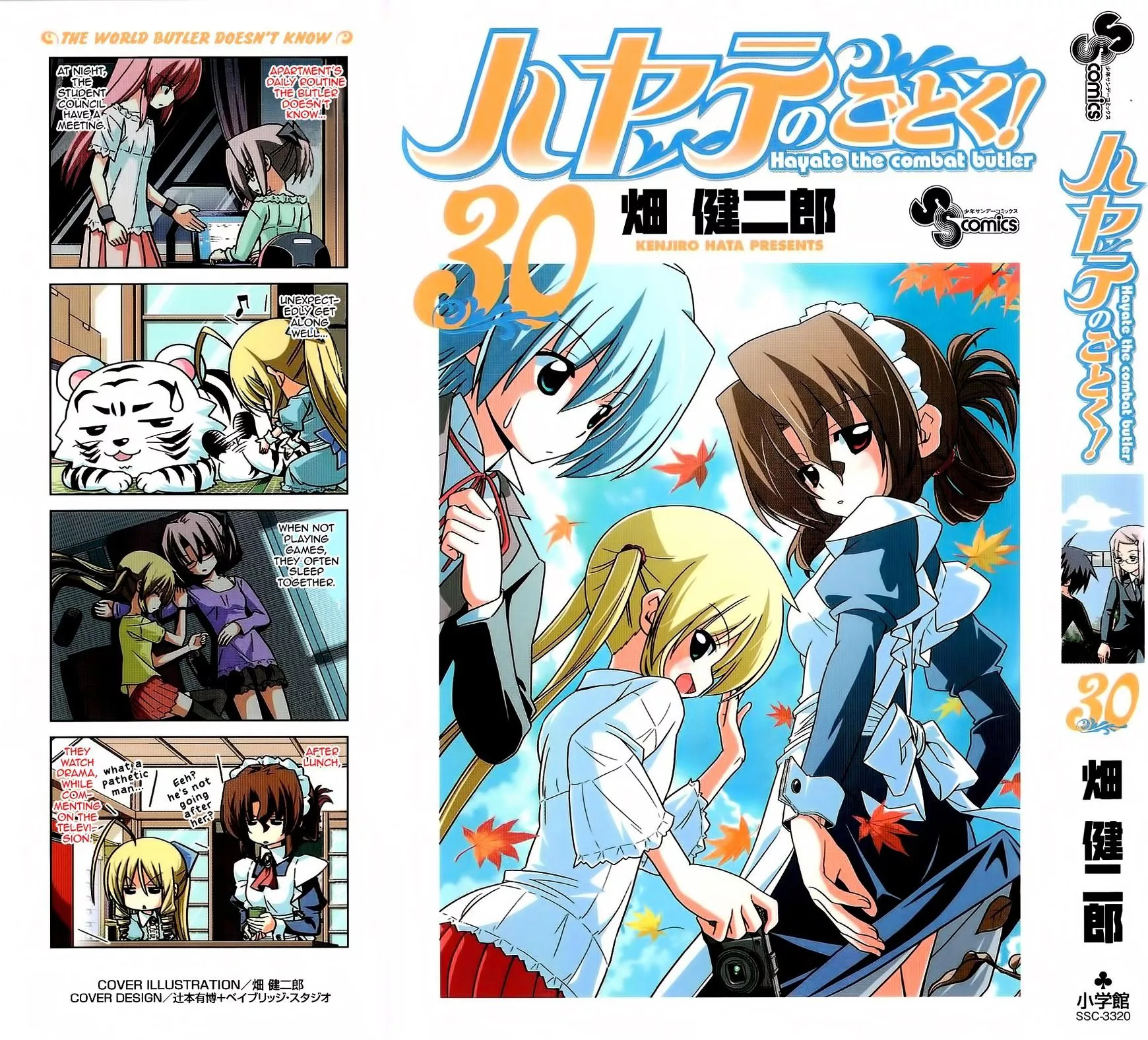 Read Hayate no Gotoku! Chapter 327.5 - Volume 30 Omake Online
