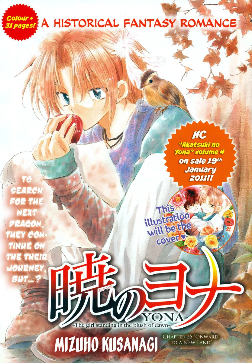 Read Akatsuki no Yona Chapter 26 - Onward to a New Land Online