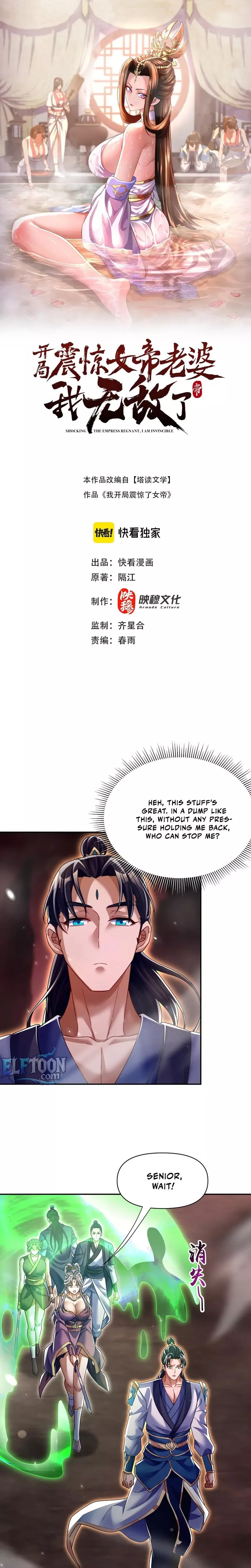 Read Invincible After Shocking My Empress Wife Chapter 82 Online
