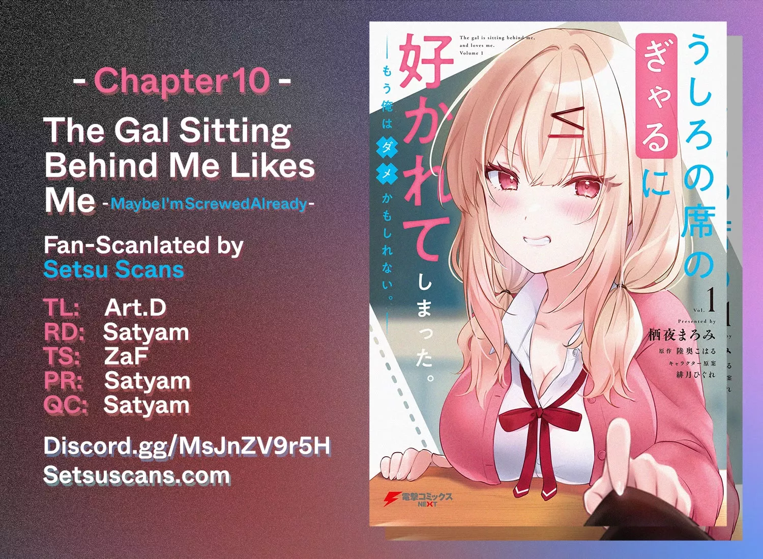 Read Ushiro no Seki no Gal ni Sukarete Shimatta. Mou Ore wa Dame Kamoshirenai. Chapter 10 Online