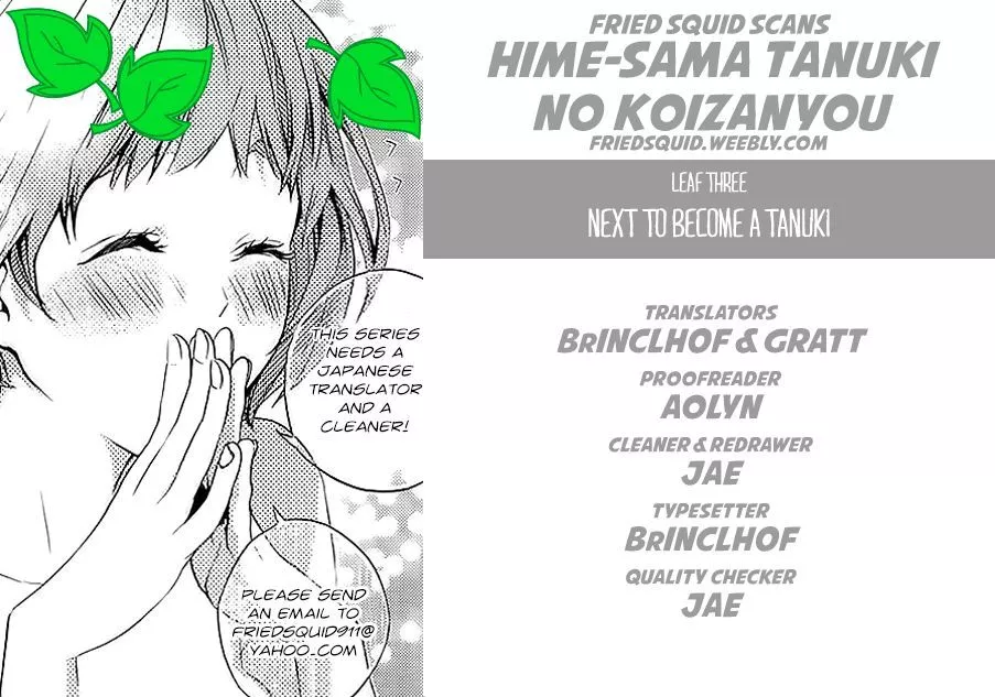 Read Himesama Tanuki no Koizanyou Chapter 3 - Next to Become a Tanuki Online