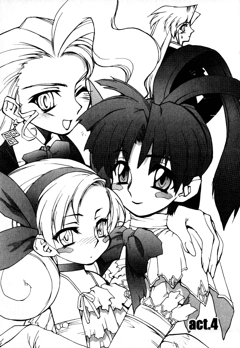 Read GaoGaiGar FINAL Chapter 7 - Evoluder Guy (4) Online