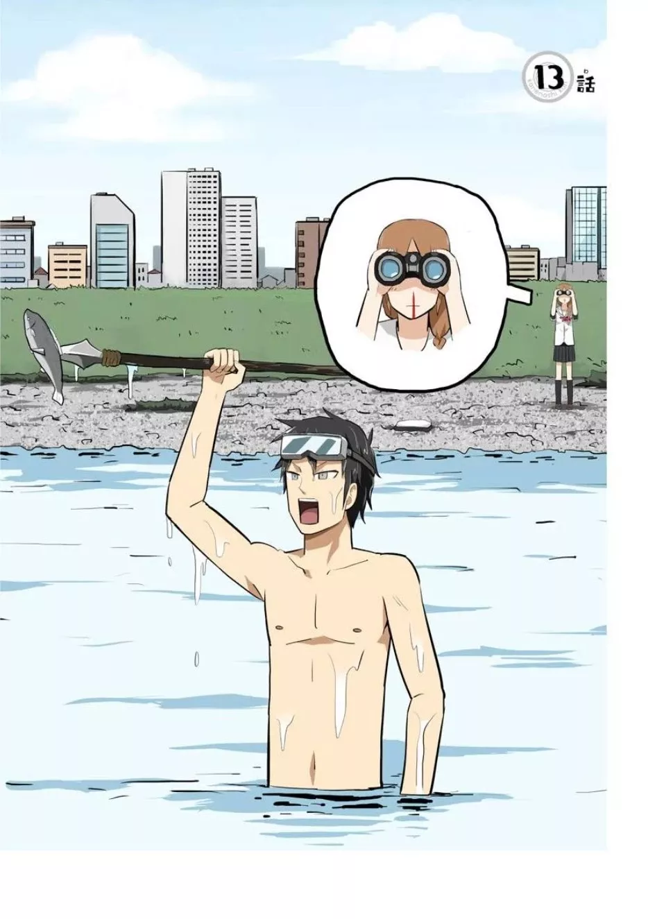 Read Hinmin Choujin Kanenashi-kun Chapter 13 Online