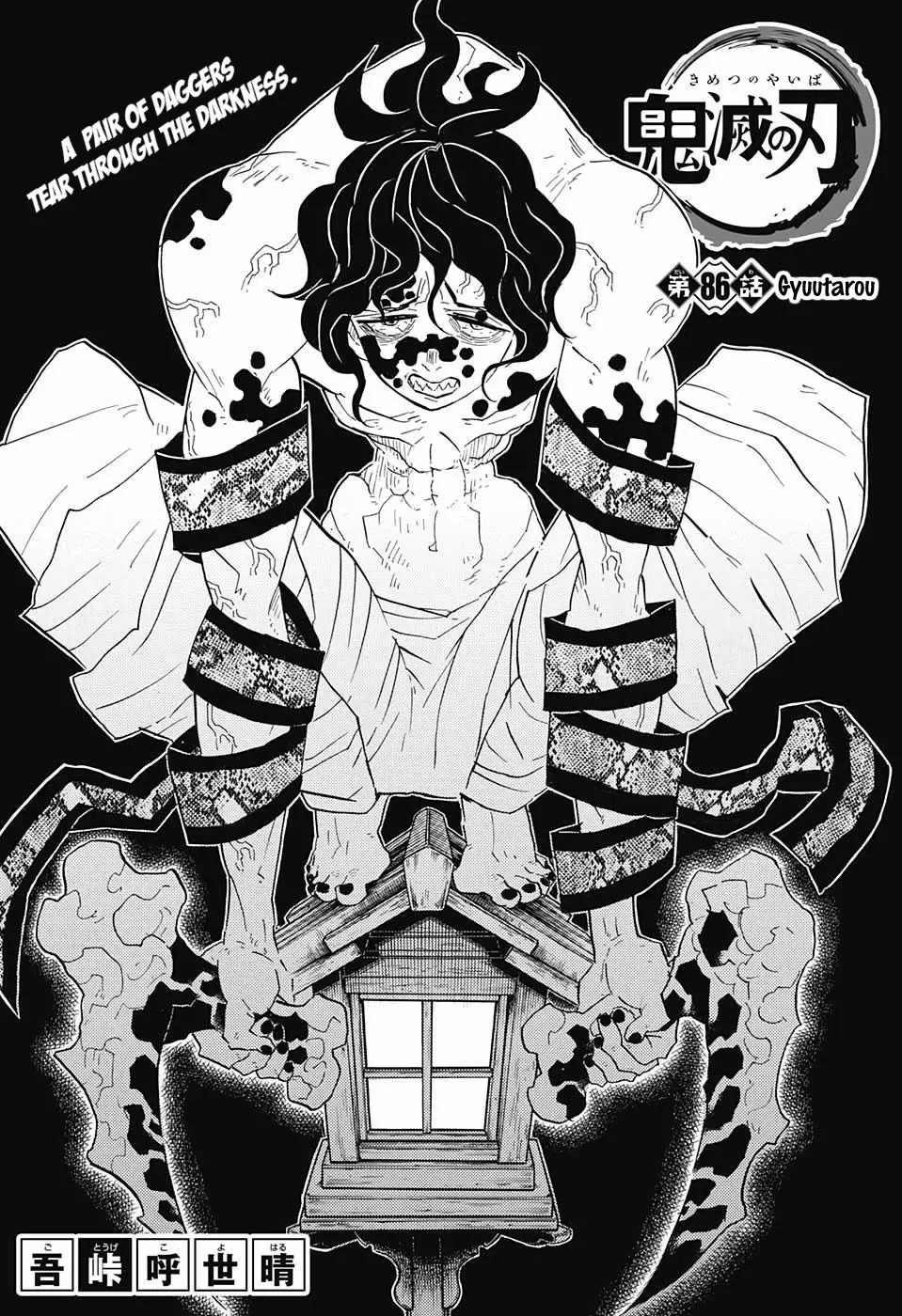 Read Kimetsu no Yaiba Chapter 86 - Gyuutarou Online