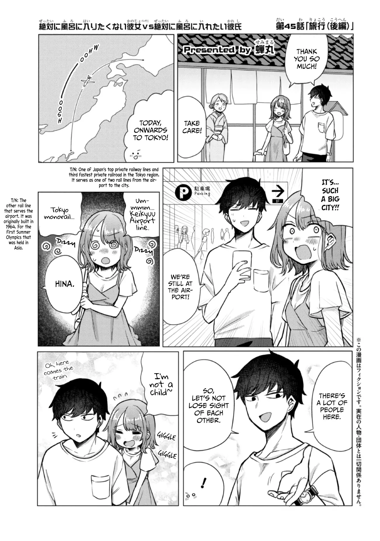 Read Girlfriend Who Absolutely Doesn’t Want to Take a Bath VS Boyfriend Who Absolutely Wants Her to Take a Bath Chapter 45 - The Trip (Second Part) Online