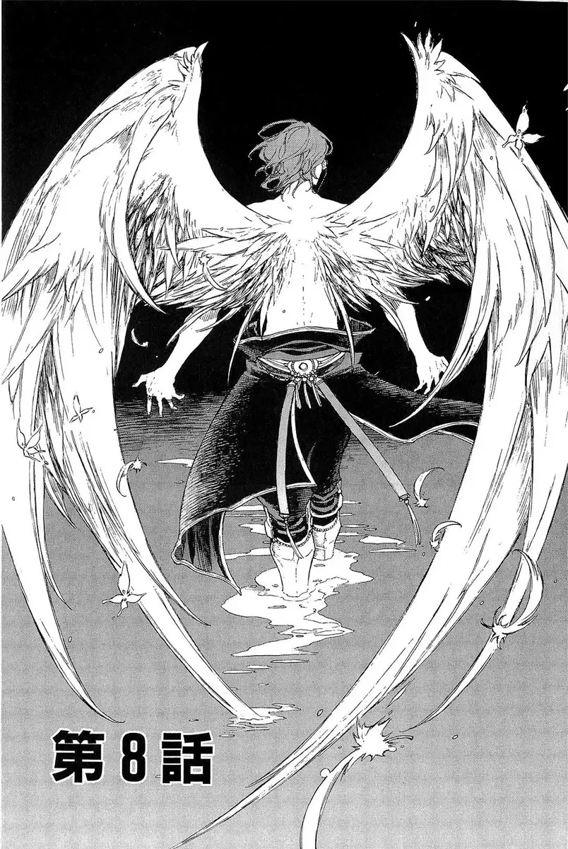 Read GodSeeker Chapter 8 Online