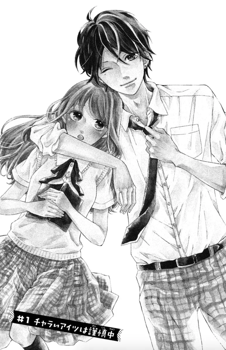 Read Charai Hayama ni Kyun to Kita Chapter 1 Online