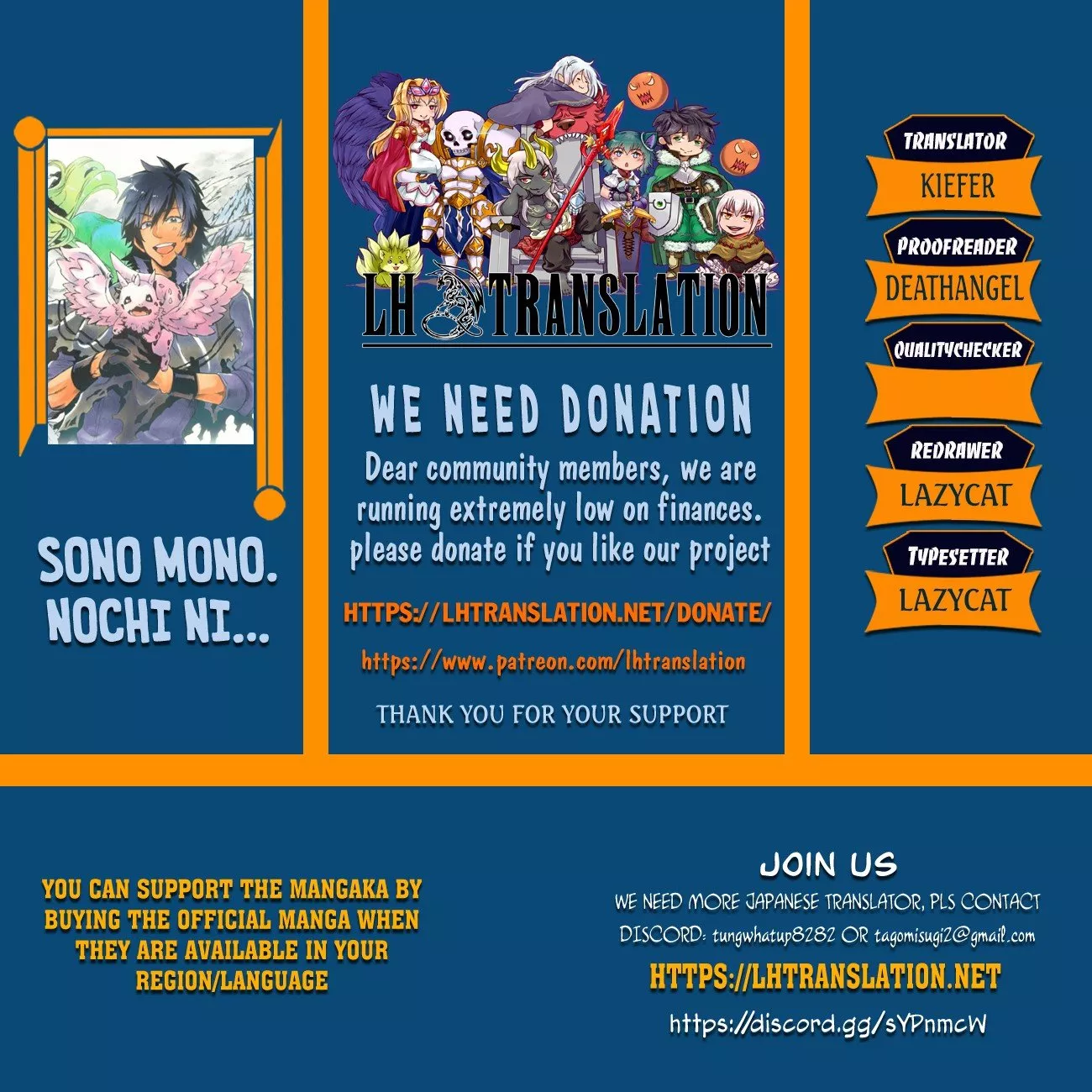 Read Sono Mono. Nochi ni… ~Kigatsuitara S-kyuu Saikyou!? Yuusha Wazu no Daibouken~ Chapter 20 Online