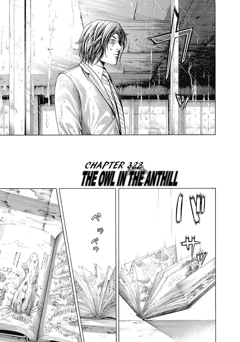 Read Usogui Chapter 322 - The Owl In The Anthill Online