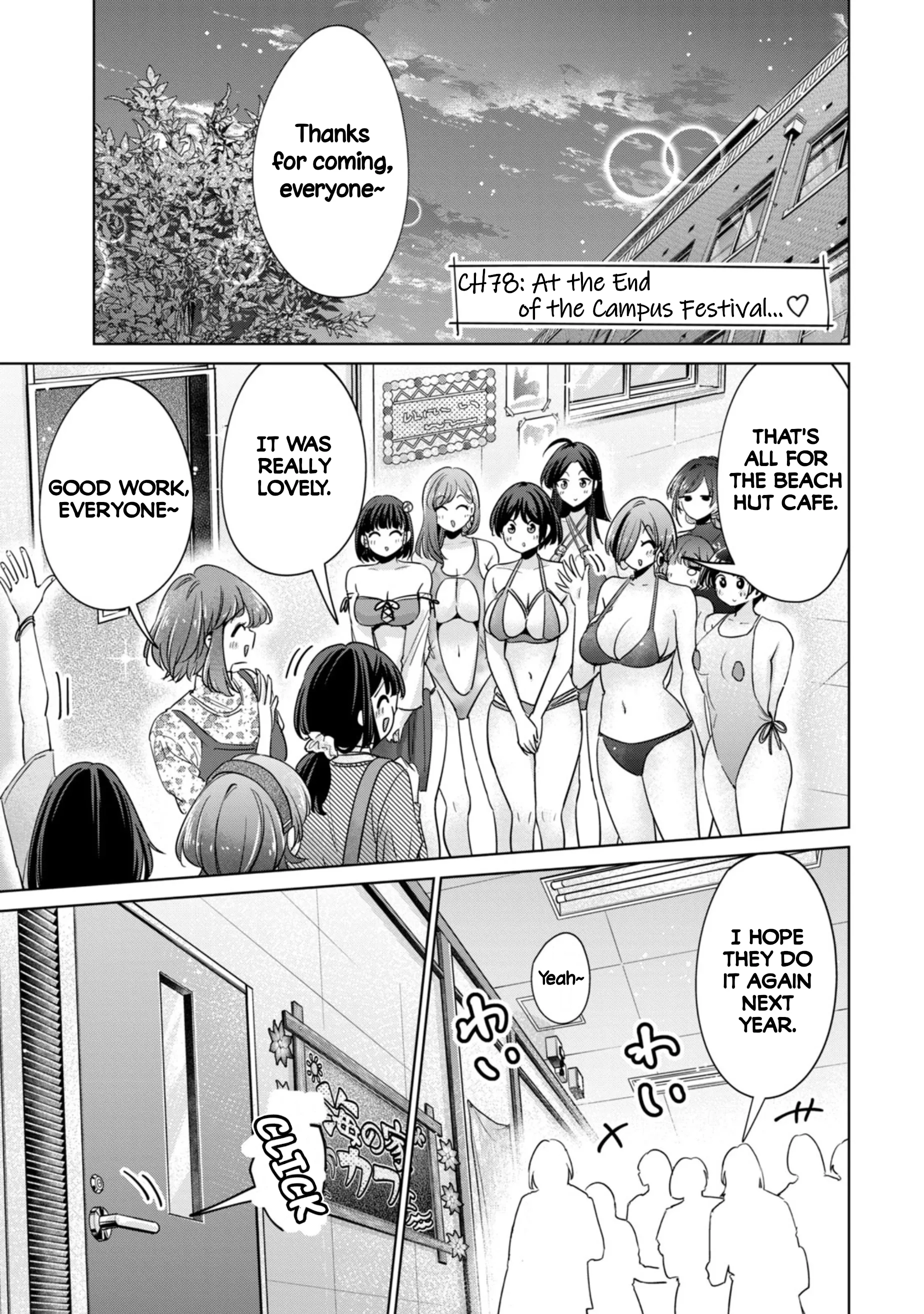 Read Tada de wa Dakaremasen Chapter 78 - At the End of the Campus Festival...❤ Online