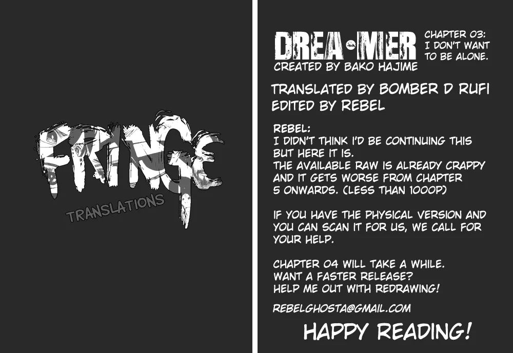 Read Drea•Mer Chapter 3 - I Don't Want to Be Alone. Online