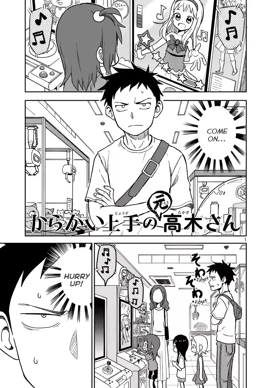 Read Karakai Jouzu no (Moto) Takagi-san Chapter 148 - Game Online