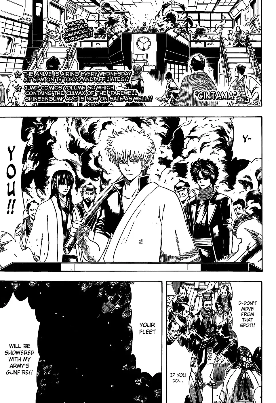 Read Gintama Chapter 558 - Hometown Online