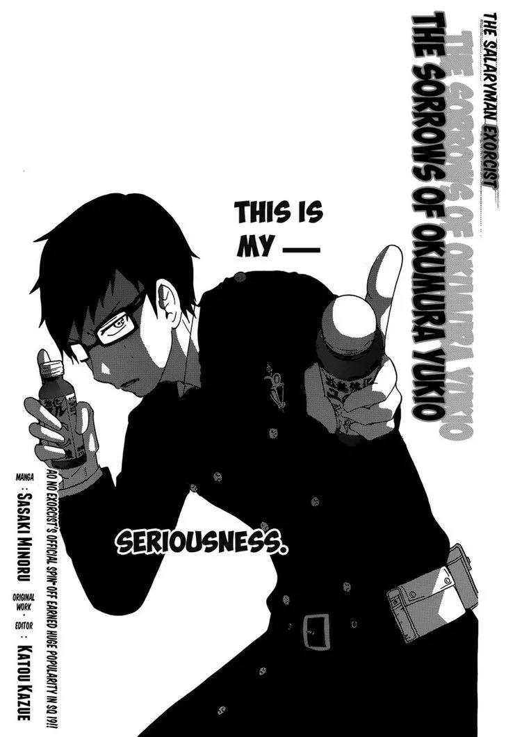 Read Salaryman Futsumashi Okumura Yukio no Aishuu Chapter 2 Online