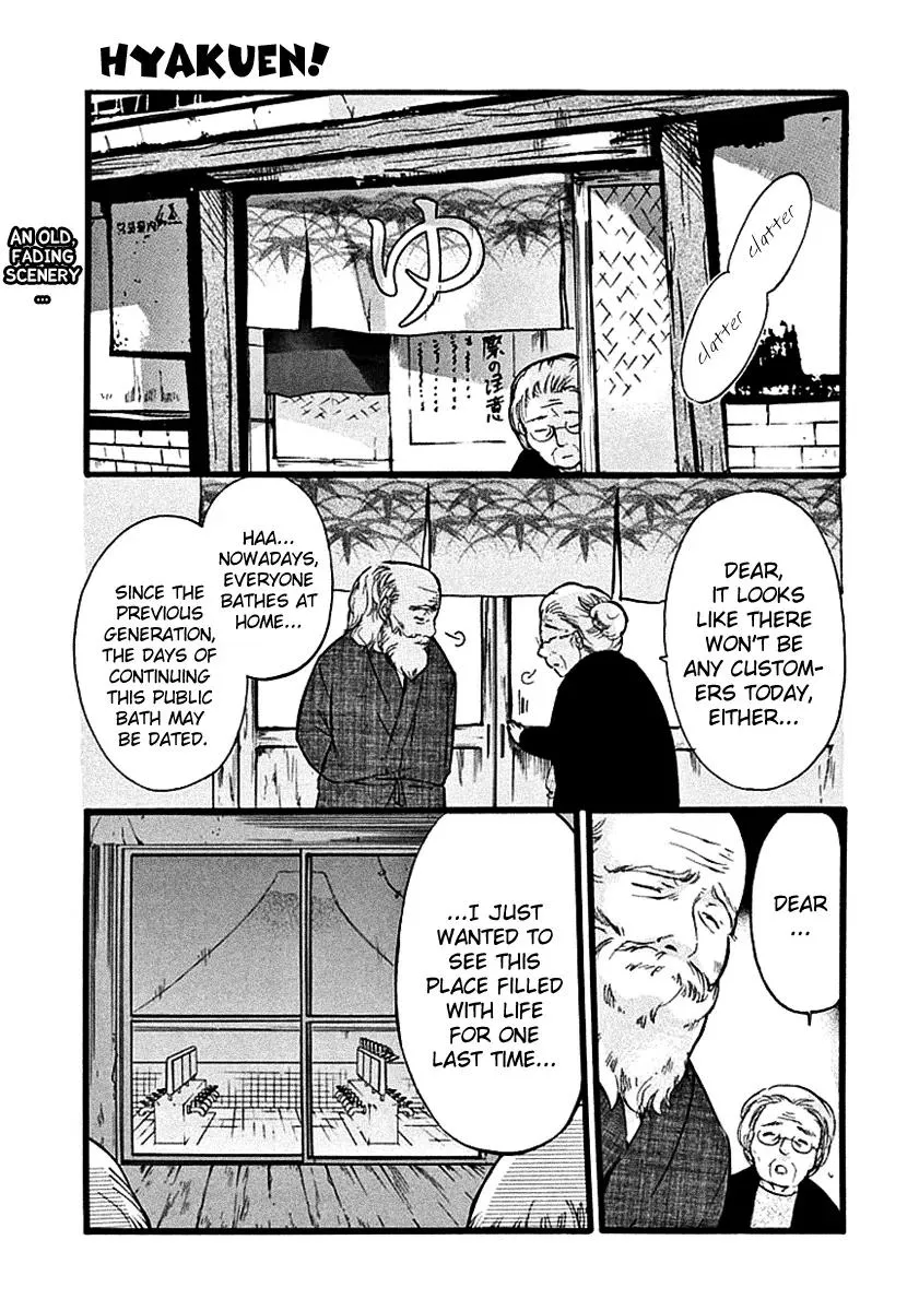 Read Hyakuen! Chapter 10 Online