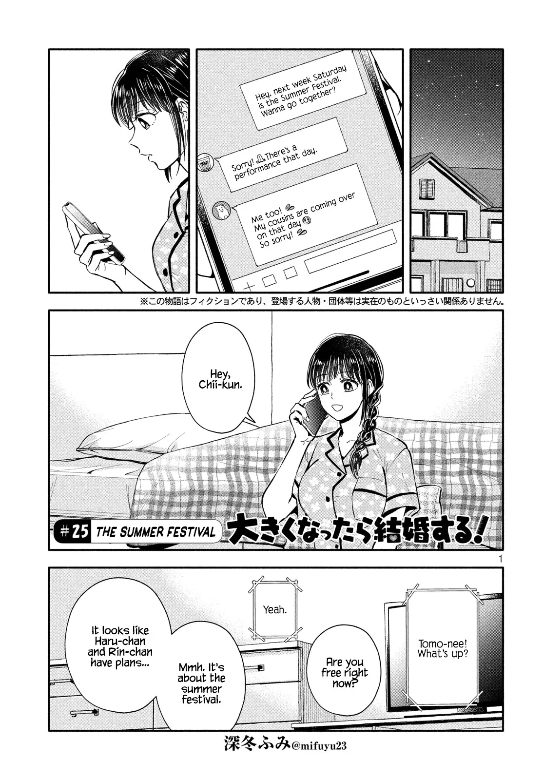Read Get Married When You Grow Up! Chapter 25 - The Summer Festival Online