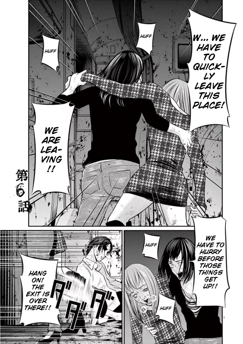 Read I Am a Hero in Osaka Chapter 6 Online